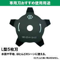 平城商事 刈込機アタッチメント アイガモン2 AG2-001 1個
