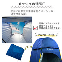 ピースアップ プライベートテント PST02 10002513 1個