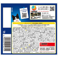 （お得なセット）フィリックス 成猫用 バラエティパック ツナ3種 36袋 ＋ チキン3種 12袋 ネスレ日本