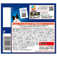 （お得なセット）フィリックス 成猫用 バラエティパック お魚 36袋 ＋ お肉 12袋 ネスレ日本