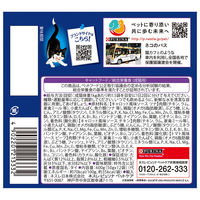 （お得なセット）フィリックス 我慢できない隠し味 バラエティパック お魚とお肉 ゼリー 36袋 ＋ ソース 12袋 ネスレ日本