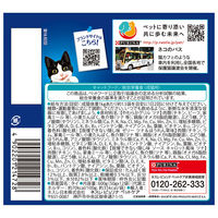 （お得なセット）フィリックス 成猫用 バラエティパック チキン3種 36袋 ＋ ツナ3種 12袋 ネスレ日本