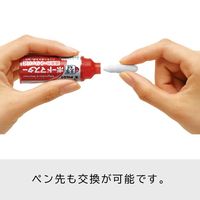 パイロット ホワイトボードマーカー ボードマスター 中細字丸芯 黒 WMBM-12FM-B 1本