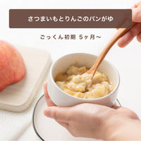 （5カ月頃から）カインデスト さつまいものピューレ 1セット（1袋（50g）×10） 離乳食 ベビーフード