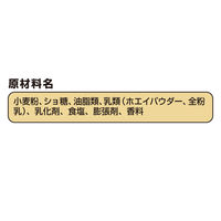グラン・デリ ワンちゃん専用 マリービスケット ミルク味 国産 50g 1袋 ユニ・チャーム 犬用 おやつ