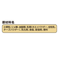 グラン・デリ ワンちゃん専用 マリービスケット チーズ味 国産 50g 1袋 ユニ・チャーム 犬用 おやつ