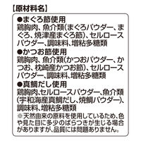 銀のスプーン 三ツ星グルメ にっぽんセレクト 3種のお魚アソート 毛玉ケア（6g×18本）1袋 ユニ・チャーム 猫用 おやつ