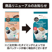 【ドリップコーヒー】国太楼　CafeLab（カフェラボ） スペシャルブレンド 1袋（16杯）