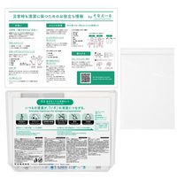 花王 水がなくても清潔セット 2個 防災セット アウトドア 災害 旅行