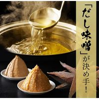 味の素 具たっぷり味噌汁 野菜バラエティ 1セット（12個：4個入×3袋）