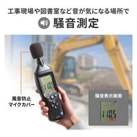サンワサプライ 多機能測定機器(1台5役) CHE-MULTI-1 1個
