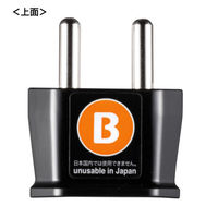 サンワサプライ 海外プラグ変換アダプタ B(インド・ケニア・南アフリカ共和国) TR-AD23 1個（直送品）