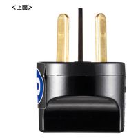 サンワサプライ 海外プラグ変換アダプタ O(オーストラリア・中国・ニュージーランド) TR-AD25 1個（直送品）