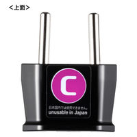 サンワサプライ 海外プラグ変換アダプタ C(イタリア・フランス・スウェーデン) TR-AD22 1個