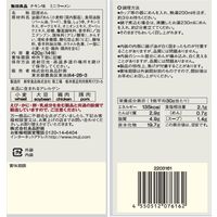 無印良品 大袋 チキン味ミニラーメン 420g（14個入） 1セット（2袋） 良品計画【個包装】