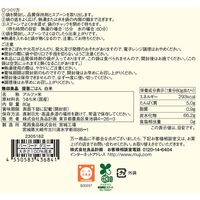 無印良品 備蓄ごはん 白米 80g 1セット（4袋） 良品計画