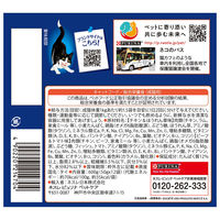 （お得なセット）フィリックス 我慢できない隠し味 ゼリー バラエティパック お魚 36袋 ＋ お肉 12袋 ネスレ日本