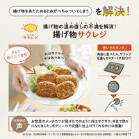 象印マホービン オーブンレンジ ES-GU26-WA 1個