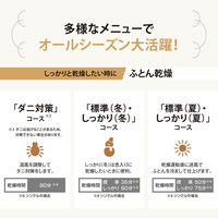 象印マホービン ふとん乾燥機 RF-FB20-WA 1個