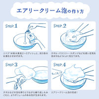 NIVEA（ニベア） クリームケア ボディウォッシュ W保水美肌 リラクシングソープ ポンプ 470ml 花王【液体タイプ】