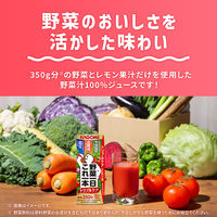 【機能性表示食品】カゴメ 野菜一日これ一本 トリプルケア 200ml 1セット（48本）