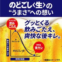 ビール類 発泡酒 のどごし＜生＞ 250ml 缶 1パック 6本