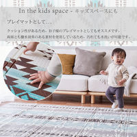 【玄関渡し】 萩原 折りたためて水拭きできるプレイマット　エクスキリム　アウトドアにも ブルー 178×196cm（直送品）