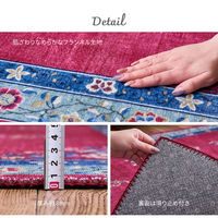 【玄関渡し】 萩原 シノワズリデザインのプリントラグ　ミュゲ アイボリー 190×240cm（直送品）