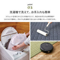 【玄関渡し】 萩原 洗えるスウェットキルトラグ　ココン グリーン 190×240cm（直送品）