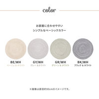 【玄関渡し】 萩原 ハンドメイド　綿100％の編み込みラグ　ブレイド ブラック／ホワイト 180Rcm（直送品）