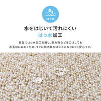 萩原 防炎・撥水付き国産高機能カーペット PS-700 江戸間3畳 グリーン 600002930 1枚セット