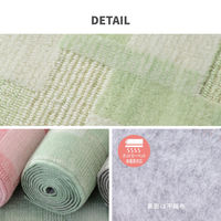 【玄関渡し】 萩原 レトロかわいい日本製抗菌カーペット　バール  江戸間 4.5畳  ブラウン 261×261cm（直送品）