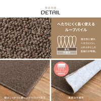 【玄関渡し】 萩原 天然ウール100％の防炎カーペットカーペット オペラ   江戸間 3畳 ダークブラウン 176×261cm（直送品）