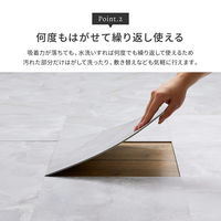 萩原 貼ってはがせる ストーン調フロアタイル 20枚組 1畳 SSA 81965711 1枚セット