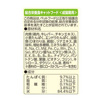 （お得なセット）おにく生活 パウチ ターキー チキン サーモン味 30袋（3種×各10袋）