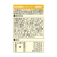 （お得なセット）おにく生活 パウチ ビーフ チキン ツナ味 18袋（3種×各6袋）