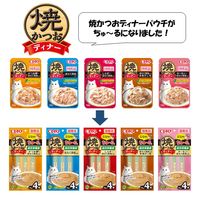いなば 焼かつおディナーちゅ～る 猫 かつお節・ほたて貝柱入り 国産 総合栄養食（14g×4本）2袋 ちゅーる キャットフード