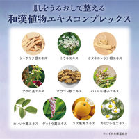 ビューウェル アンドグッドナイト おやすみボディークリーム 150ml グローバルプロダクトプランニング 保湿 ボディローション