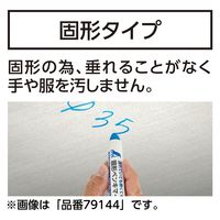 シンワ測定 シンワ 79142 固形ペンキマーカー 黒 #79142 1本