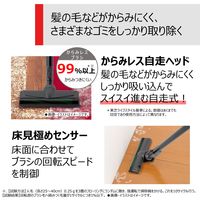 東芝 コードレスクリーナー トルネオ VC-CLS12（H） 1台