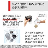 東芝 コードレスクリーナー トルネオ VC-CLW32（H） 1台