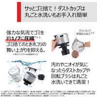 東芝 サイクロンクリーナー トルネオ VC-S640X（S） 1台