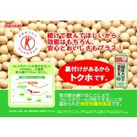 【トクホ・特保】マルサンアイ 国産大豆の調製豆乳 200ml 1セット（48本）