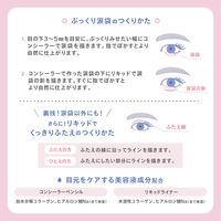 アイホリック コンシーラーペンシル ピンクベージュ 3個 スタイリングライフ・ホールディングス BCL カンパニー