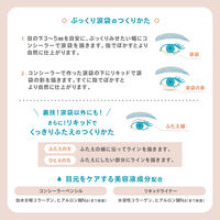 アイホリック コンシーラーペンシル クリームベージュ 3個 スタイリングライフ・ホールディングス BCL カンパニー