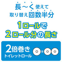 日本製紙クレシア スコッティ フラワーパック 2倍巻き シングル 12ロール 4901750153106 1個