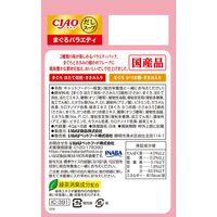 （バラエティパック）いなば CIAO チャオ だしスープ まぐろ 国産（40g×8袋）3箱 キャットフード 猫用 パウチ