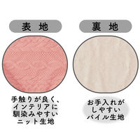 猫用 ハンモック ニット生地の包まれにゃんモック ピンク アドメイト