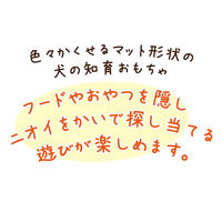 ノーズトレーニングマット 犬用 パイナップル アドメイト おもちゃ