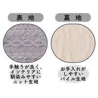 猫用 ハンモック ニット生地の包まれにゃんモック グレー アドメイト